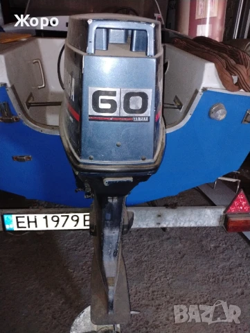 мотор за лодка