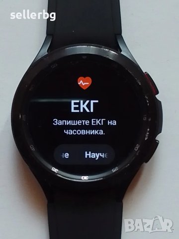 Смарт часовник Samsung Galaxy watch 4 , снимка 5 - Смарт часовници - 47700828