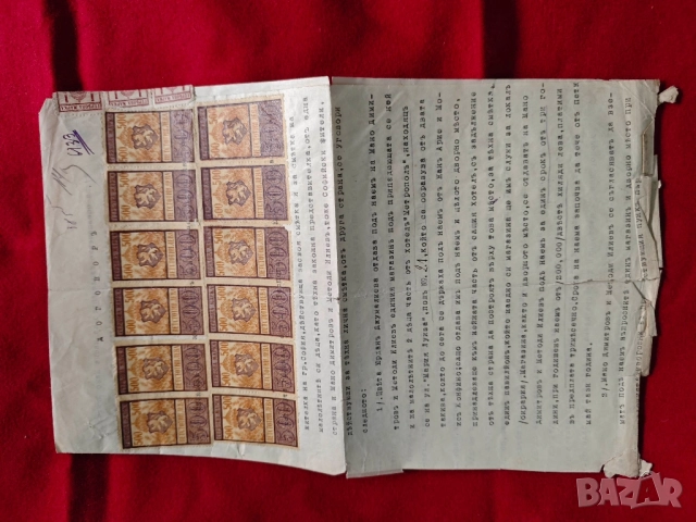 гербови марки