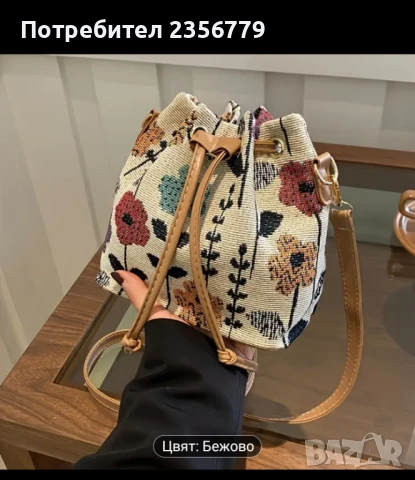 Дамска чанта от плат стилна удобна интересен дизайн , снимка 3 - Чанти - 51156408