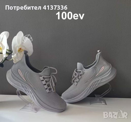 🩶Дамски маратонки New Sport Grey🩶, снимка 2 - Маратонки - 45581193