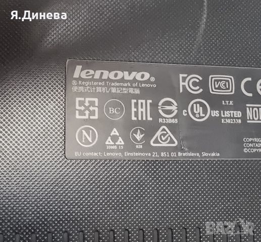 Лаптоп Lenovo ideaPad 100-15IBD 15,6 за части , снимка 7 - Части за лаптопи - 46674530