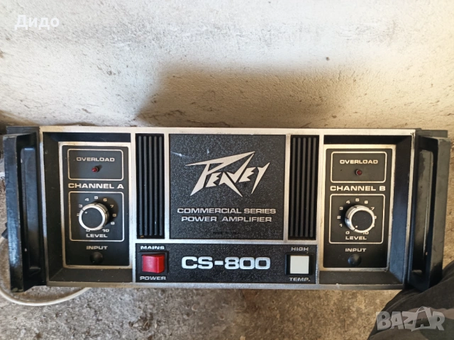 Крайно стъпало Peavey CS 800 за части