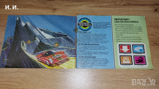Matchbox каталог, снимка 2 - Колекции - 52327359