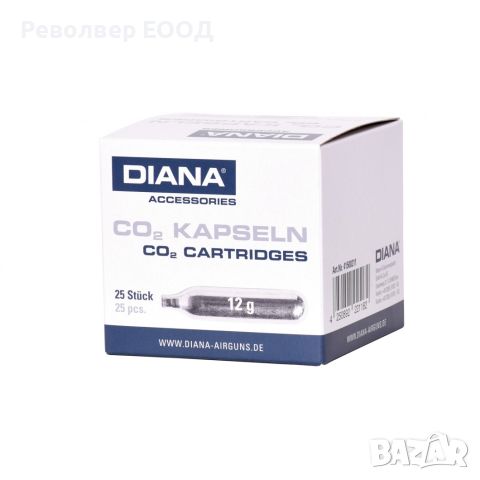 Бутилка с въздух CO2 Diana - 12 гр. /25бр. в кутия/