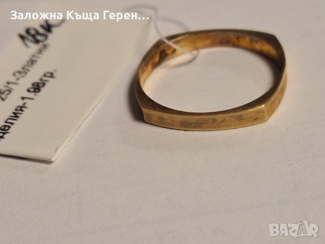Дамски пръстен 1,98гр 18 карата., снимка 2 - Пръстени - 52875152