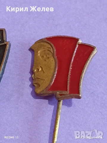 Две редки значки от соца за КОЛЕКЦИЯ ДЕКОРАЦИЯ 53619, снимка 5 - Колекции - 53368427