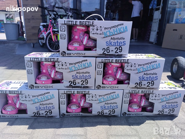BYOX Детски кънки XS Little Beetle 26-29 Pinky Girl, снимка 2 - Ролери, кънки - 53564798