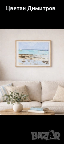 Холандска картина върху платно