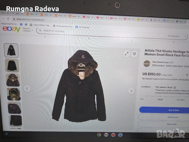 дамско дебело яке TNA Niseko, снимка 5 - Якета - 53519304