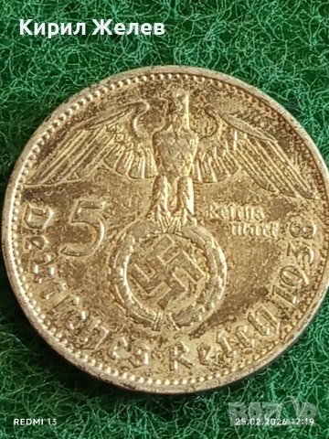 Сребърна монета 5 райхсмарки 1938г. Германия Трети Райх с Свастика за КОЛЕКЦИОНЕРИ 26541