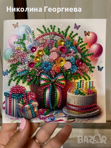 Уникална диамантена картичка 💎 Подарък за рожден ден | Ръчна изработка