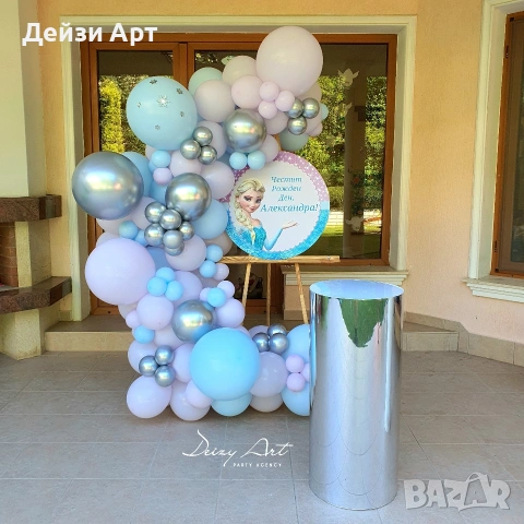 Украса за Погача,Р.Ден у дома, снимка 13 - Други - 53763877