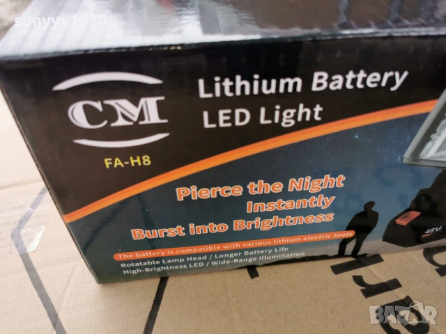 LED LIGHT+BATTERY PACK 2903261058G, снимка 11 - Къмпинг осветление - 54012539
