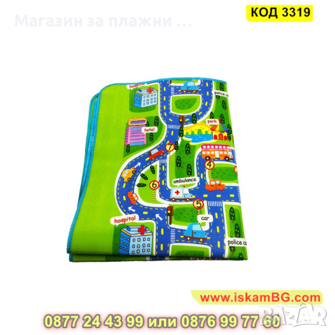 Цветно топлоизолирано килимче с писта - размери 200х160см. - КОД 3319, снимка 12 - Други - 44973871