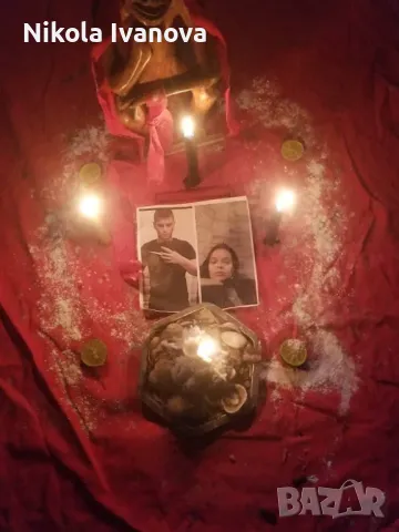 Ако искаш да върнеш твоят любим да ти потръгне в живота отново да бъде щастлив ти свържи с мен, снимка 8 - Таро карти - 49695444