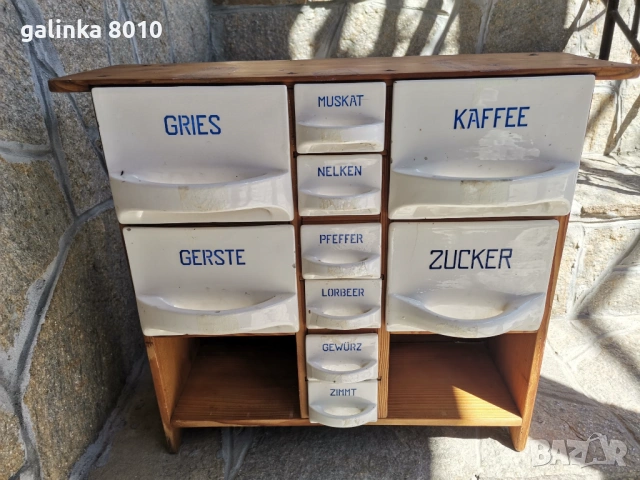 Старо Немско шкафче за подправки
