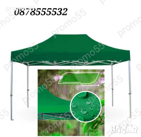 Шатра 3х4.50 с Гумирано Покривало, Усилена Шатра Хармоника в Пет Цвята, снимка 3 - Градински мебели, декорация  - 51515418