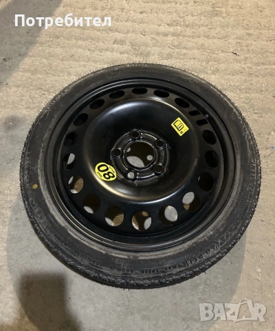 Резервна гума за Opel Astra H