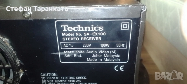 усилвател със радио тунер Technics , снимка 6 - Ресийвъри, усилватели, смесителни пултове - 54010387