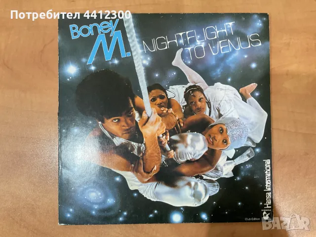 Грамофонна плоча 12”