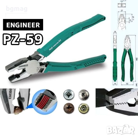 Мултифункционални клещи ENGINEER PZ-59 за премахване на болтове, снимка 12 - Клещи - 51890481
