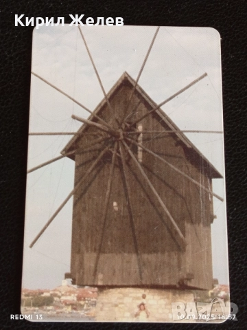 Четири фонокарти БУЛ ФОН стари редки за КОЛЕКЦИЯ ДЕКОРАЦИЯ 13737, снимка 3 - Колекции - 51668748