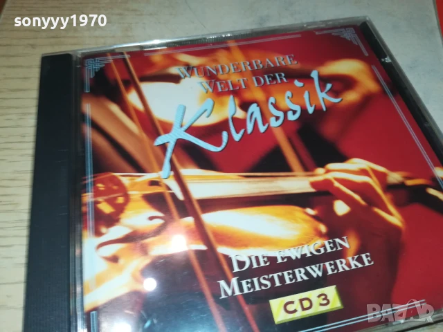 KLASSIC CD3 1208251200, снимка 11 - CD дискове - 51338086