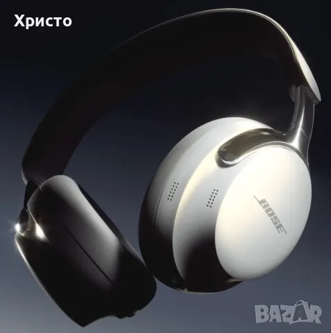 НОВО!!! Слушалки Bose QuietComfort Ultra, Шумоизолиращи, White , снимка 1 - Bluetooth слушалки - 48361619