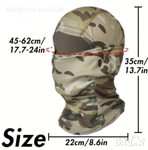 Камуфлажна маска, снимка 2 - Екипировка - 52012265