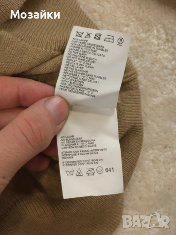 Maison Margiela луксозна вълнена жилетка с кожени кръпки размер L употребявана, снимка 9 - Суичъри - 53596421