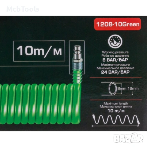 Полиуретанов спирален маркуч за въздух 10м, 15м, 20м / 8х12мм ROCKFORCE, снимка 6 - Други инструменти - 53657614