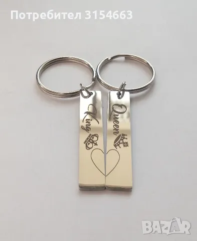 Романтичен комплект ключодържатели , снимка 9 - Бижутерийни комплекти - 50264314