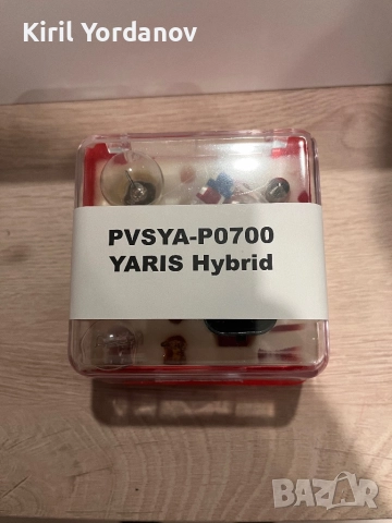 Yaris Hybrid комплект крушки – оригинален, НОВ!