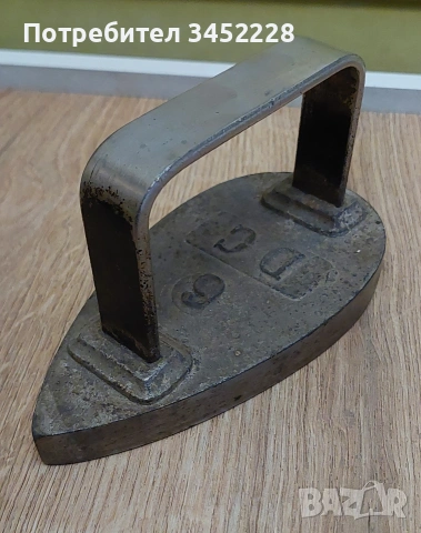 Ютия ретро за колекционери 