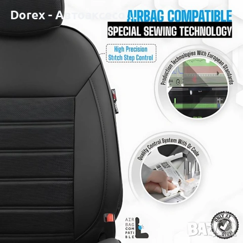 Тапицерия за седалки Otom Premium, снимка 7 - Аксесоари и консумативи - 53597253