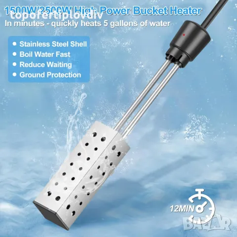Бързовар /нагревател за вода Immersion 2500W Water Heater with 304, снимка 2 - Кани - 49673684