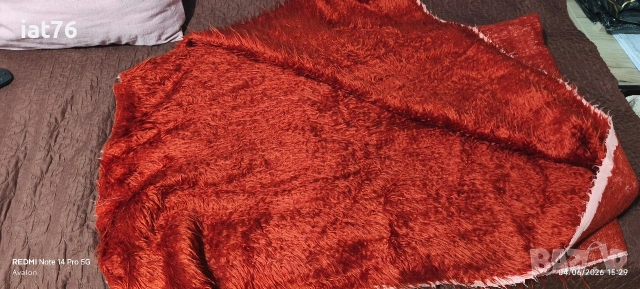 Губер червен, 200х140