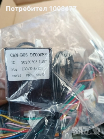 мултимедии 9инча универсални, снимка 5 - Навигация за кола - 52648694