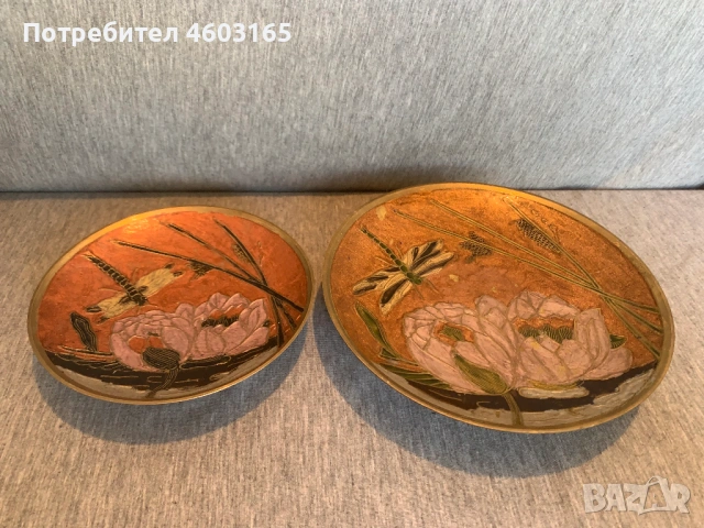 Купи чинии месинг с емайл