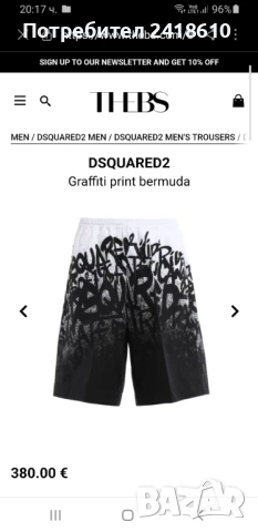 DSQUARED2 Mens Swimwear Size 52 ОРИГИНАЛНИ! Мъжки Бански!, снимка 3 - Бански - 50786583
