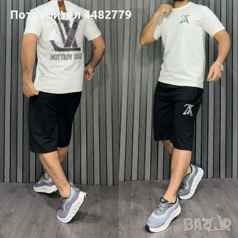 мъжки комплект 