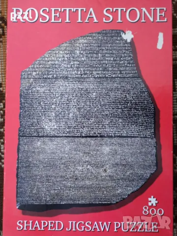Пъзел "Rosetta stone" British Museum 2010г. 800 части