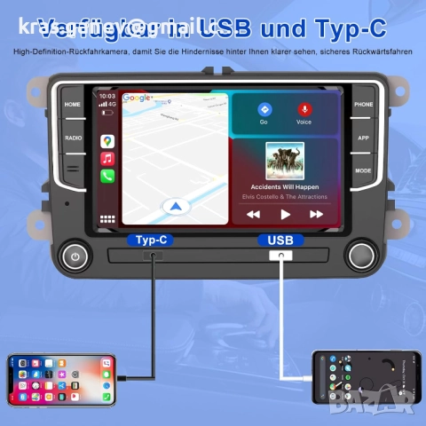 [2G + 64G] Авторадио за VW Golf 5 6 Touran Tiguan Skoda, снимка 2 - Аксесоари и консумативи - 51701407