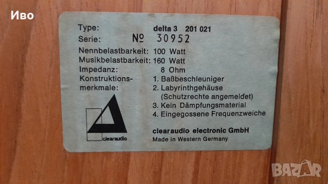 CLEARAUDIO DELTA 3, снимка 2 - Тонколони - 52592470