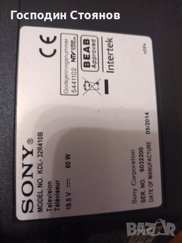 SONY KDL-32R410B , снимка 10 - Телевизори - 52634436