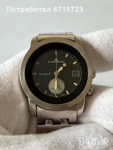 Baume & Mercier Formula S