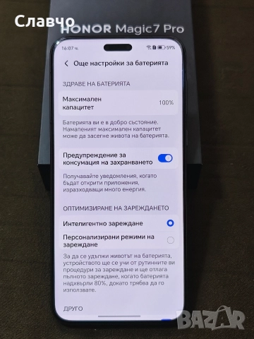 Honor Magic 7Pro 12/512Gb като нов с гаранция, снимка 3 - Телефони с две сим карти - 52550021