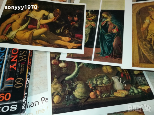 12 КАРТИЧКИ ЗА КОЛЕКЦИЯ 2508251851, снимка 10 - Филателия - 51487013