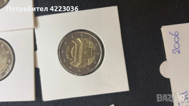 Юбилейни и нормални евро монети Финландия Малта Германия Люксембург , снимка 10 - Нумизматика и бонистика - 54060717